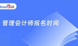 会计师在线观看,便捷高效掌握专业知识