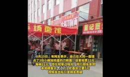 黑龙江面馆爆料视频大全,一网打尽美食背后的故事