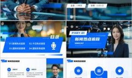 爆料热点视频模板下载免费,深度解析爆料热点背后的故事